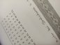 Brettchenweben Musterbuch 3